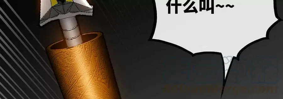 第061话 鬼雾领域 第97页