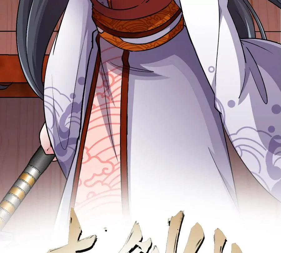 第060话 神兵的秘密 第2页