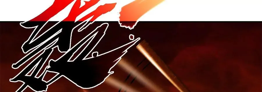 第060话 神兵的秘密 第16页