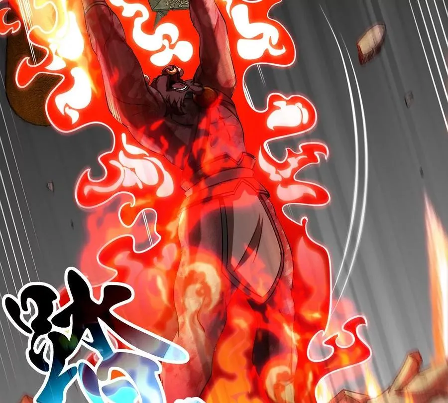 第060话 神兵的秘密 第19页