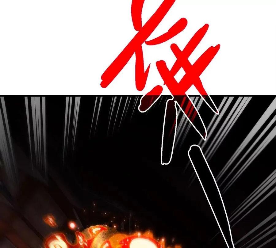 第060话 神兵的秘密 第23页