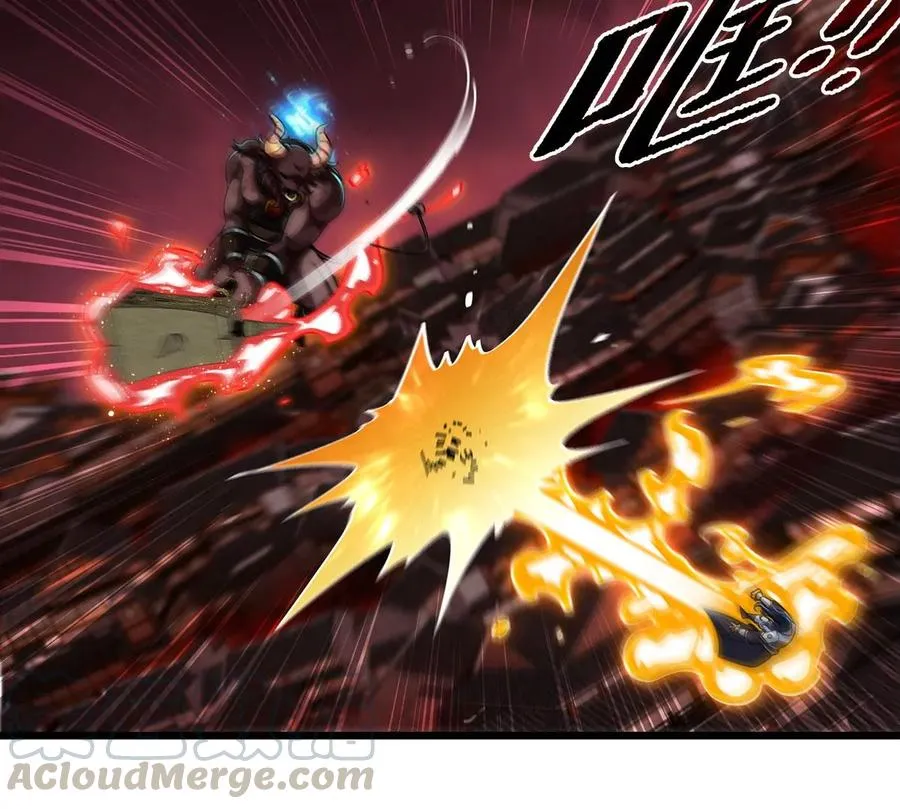第060话 神兵的秘密 第41页