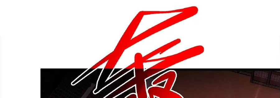 第060话 神兵的秘密 第42页