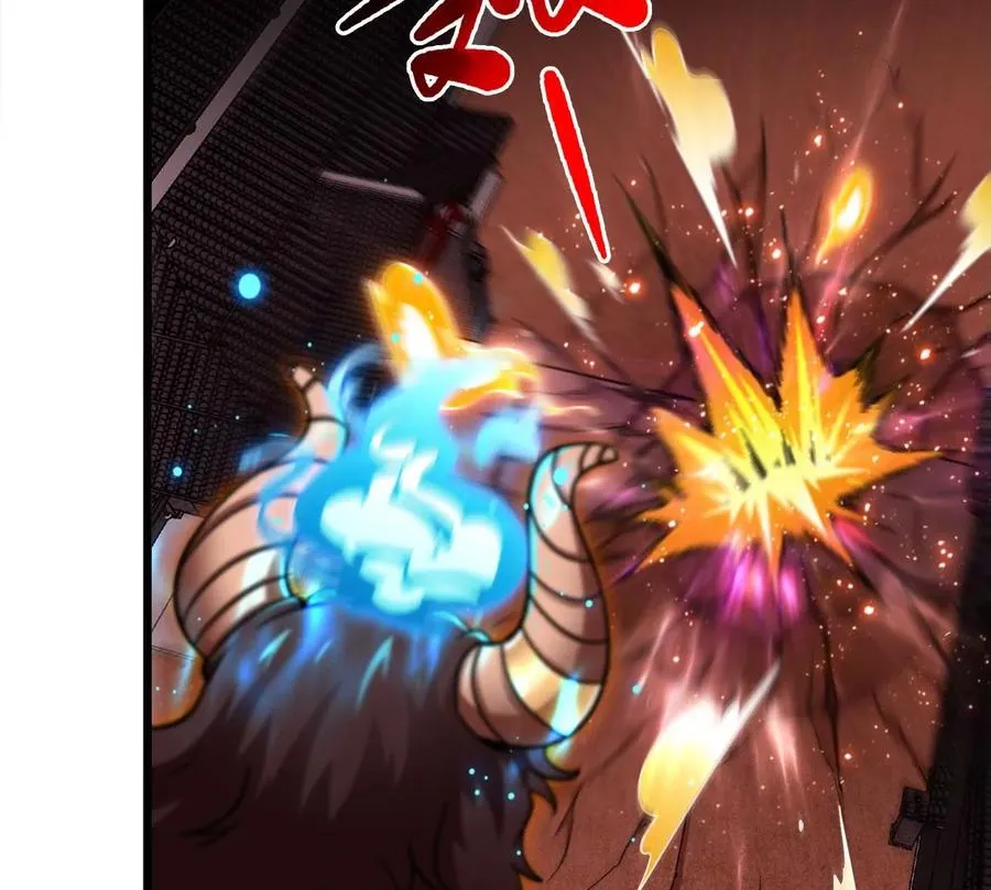 第060话 神兵的秘密 第43页