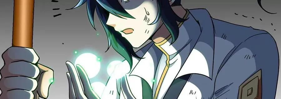 第060话 神兵的秘密 第48页