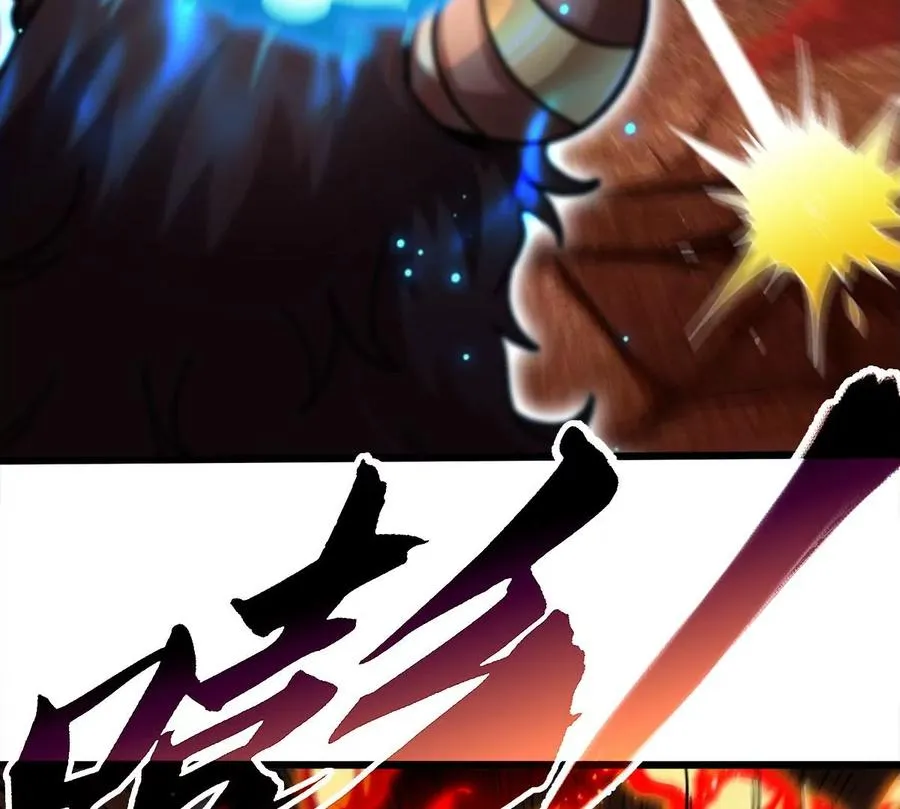 第060话 神兵的秘密 第63页