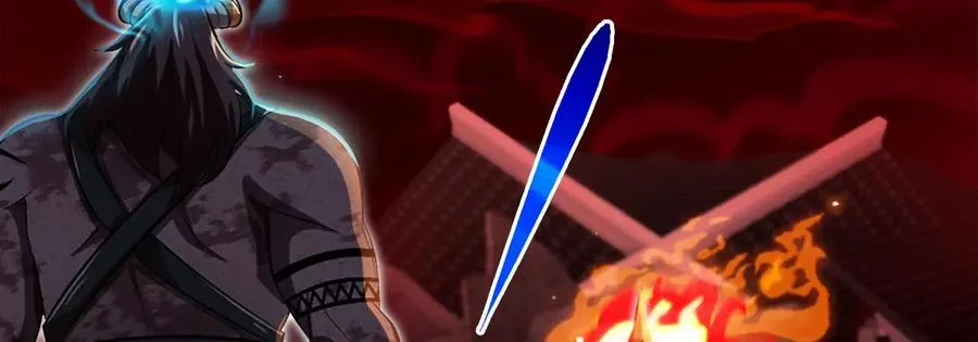 第060话 神兵的秘密 第82页