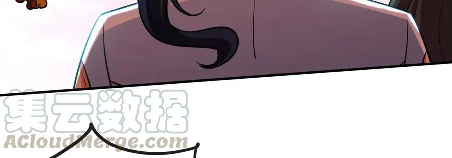 第059话 说话算话 第9页