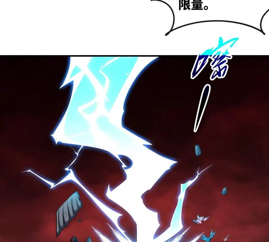 第059话 说话算话 第12页