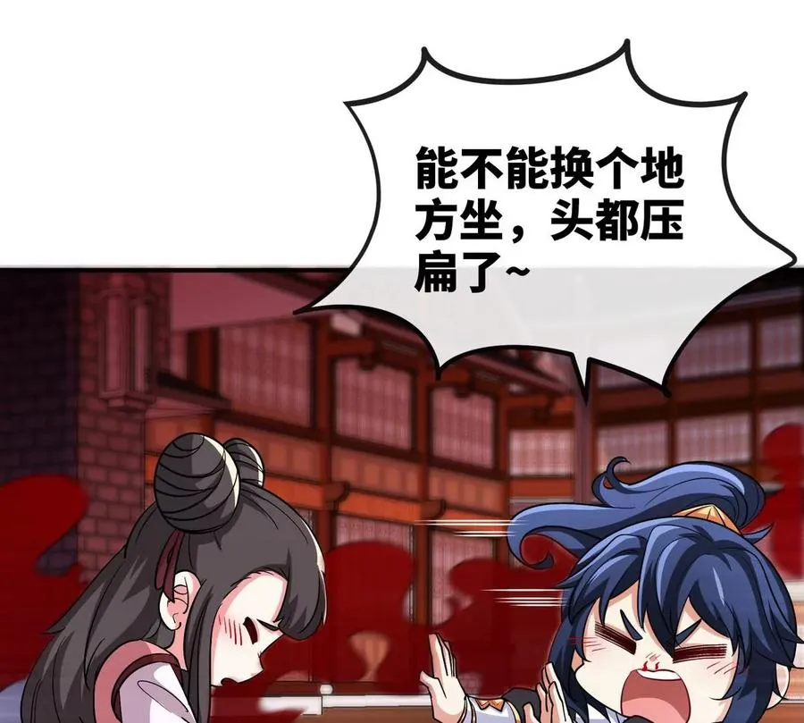 第059话 说话算话 第22页