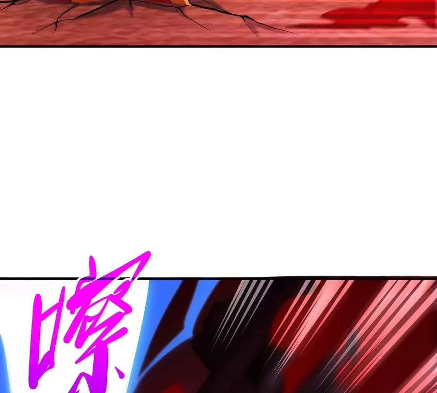 第059话 说话算话 第24页