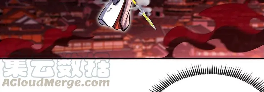 第059话 说话算话 第33页