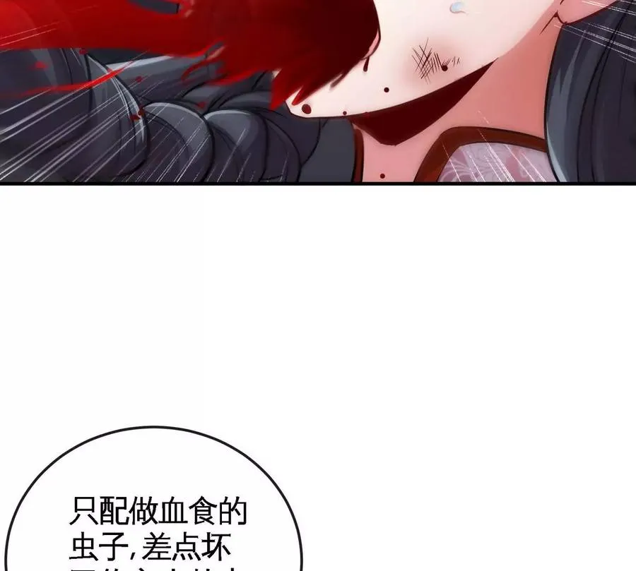 第059话 说话算话 第50页