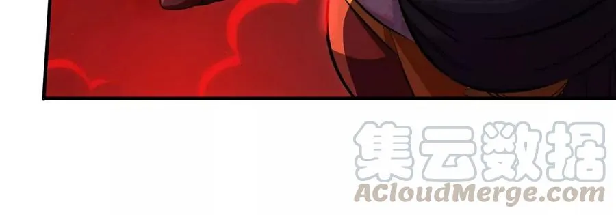 第059话 说话算话 第53页