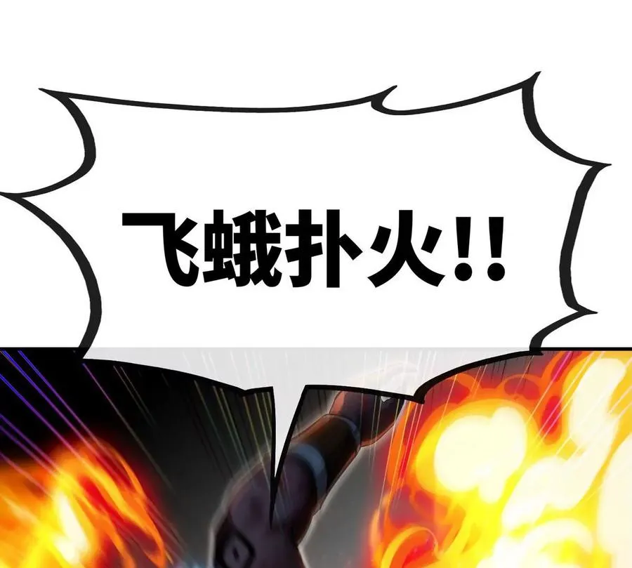 第059话 说话算话 第62页