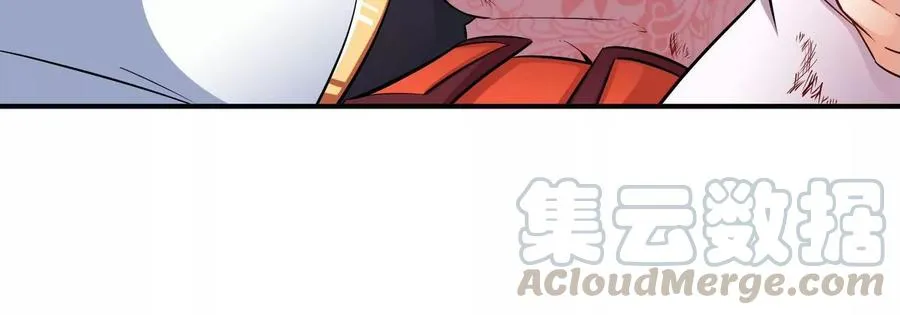 第059话 说话算话 第69页