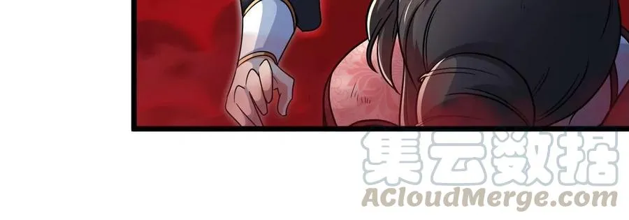 第059话 说话算话 第77页