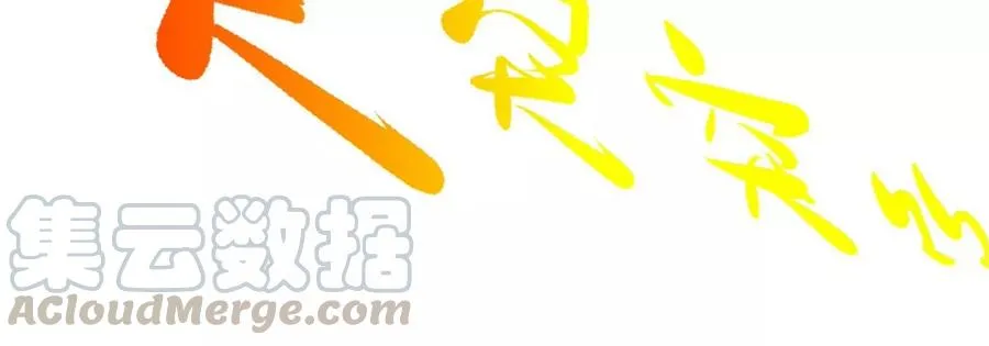 第059话 说话算话 第85页