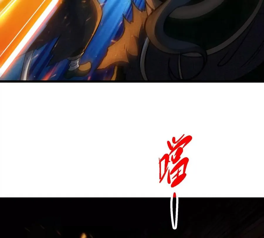 第059话 说话算话 第88页