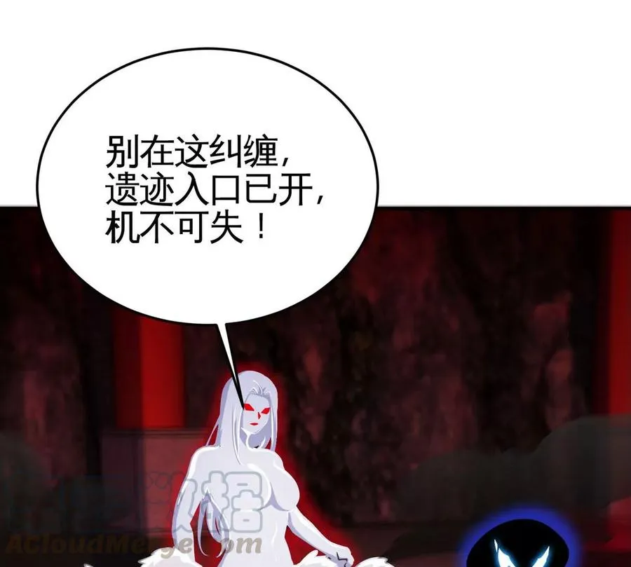 第058话 雷劫 第10页