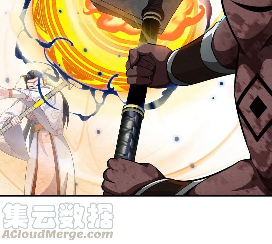 第058话 雷劫 第34页