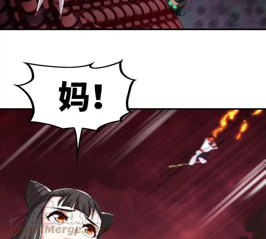 第058话 雷劫 第52页