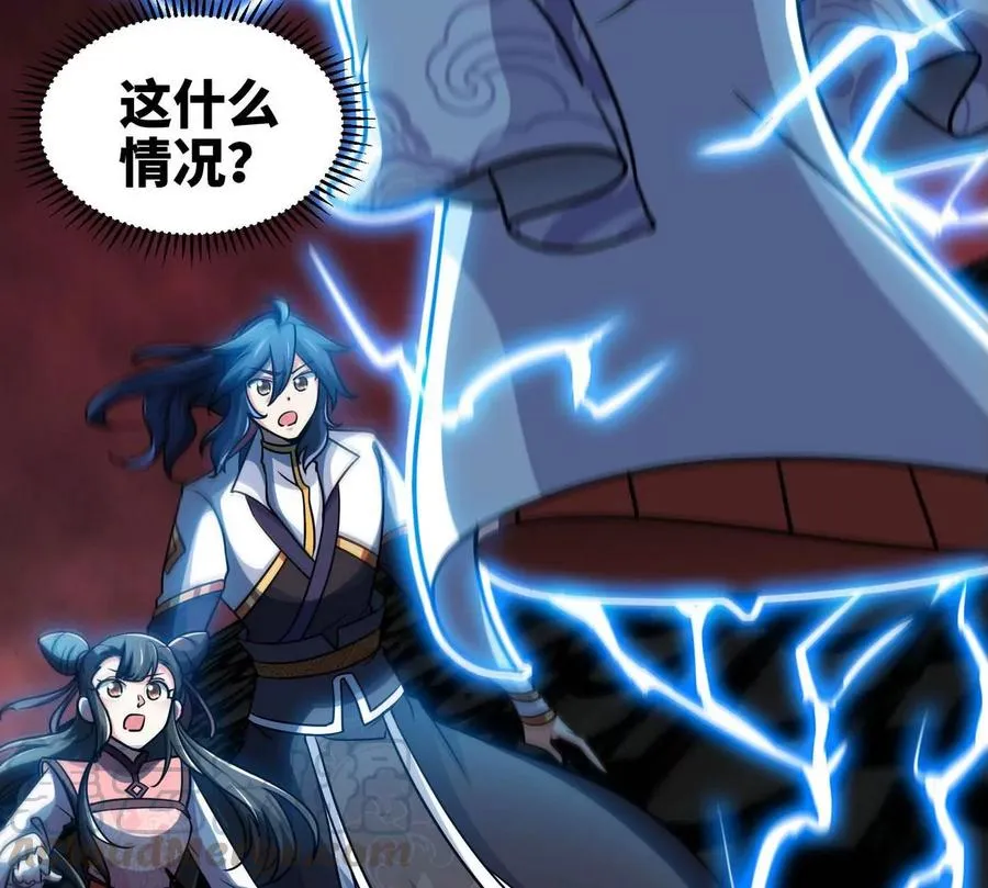 第058话 雷劫 第76页