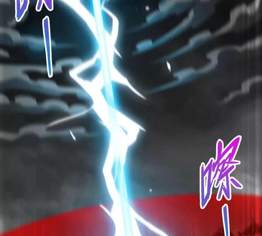 第058话 雷劫 第84页