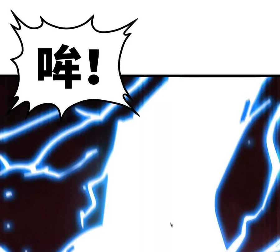 第058话 雷劫 第86页