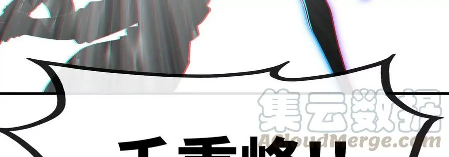 第057话 开挂 第31页