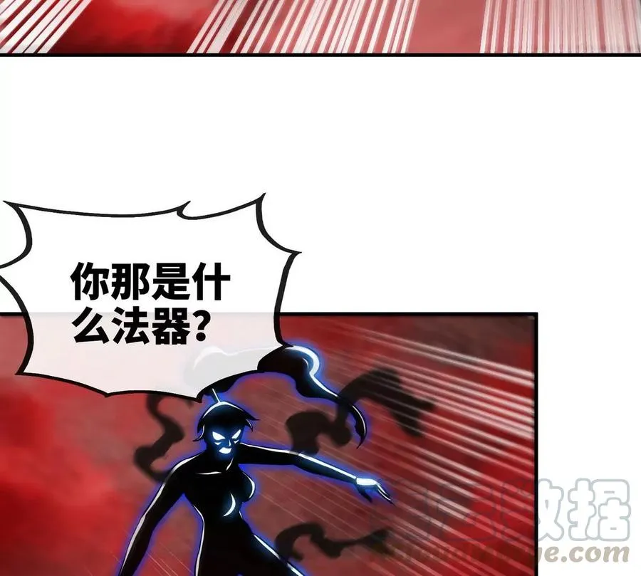 第057话 开挂 第34页