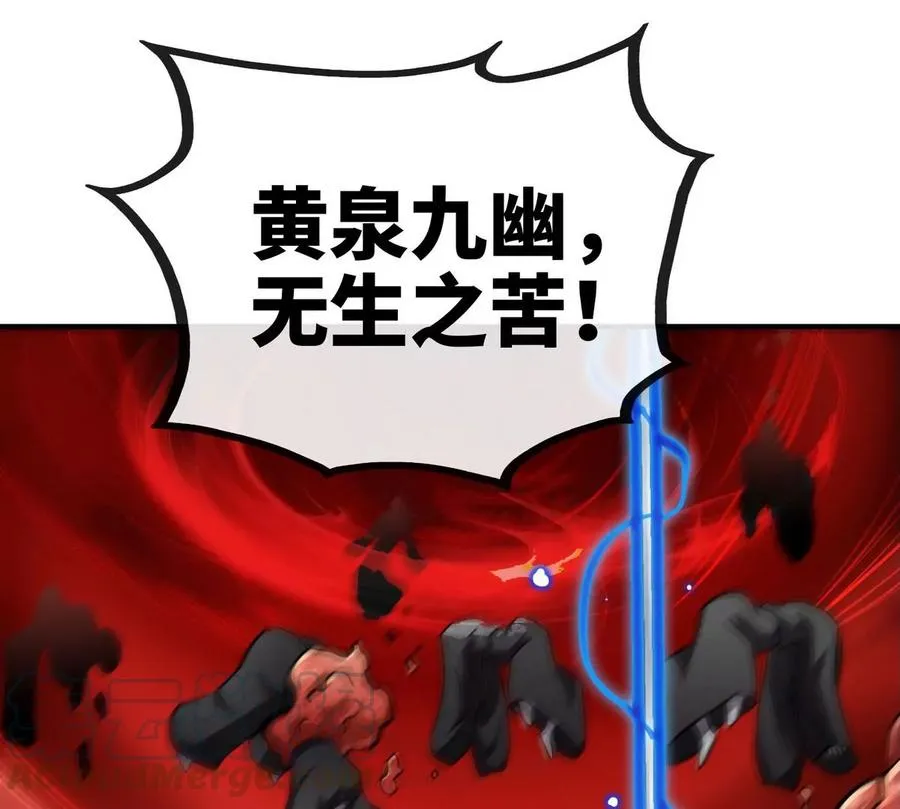 第057话 开挂 第40页