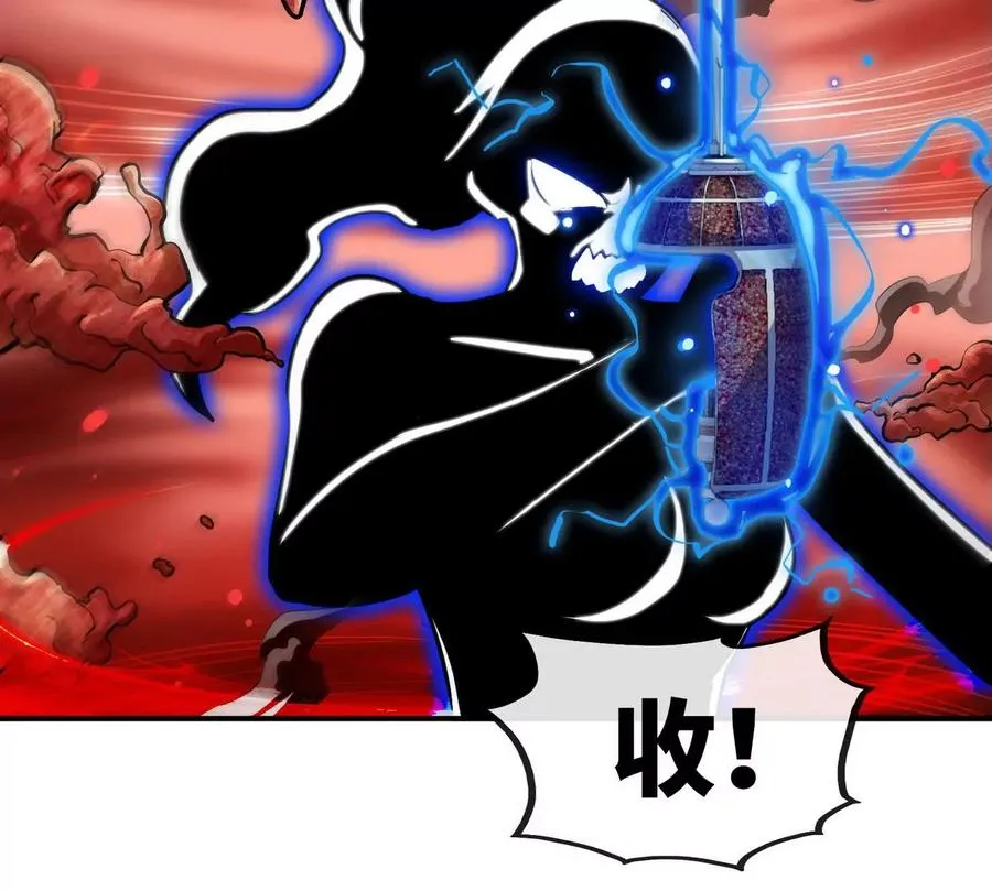第057话 开挂 第42页