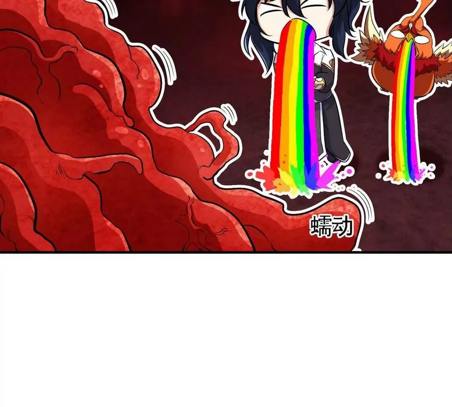 第057话 开挂 第50页