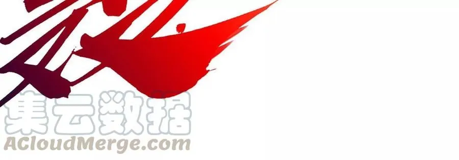第057话 开挂 第61页