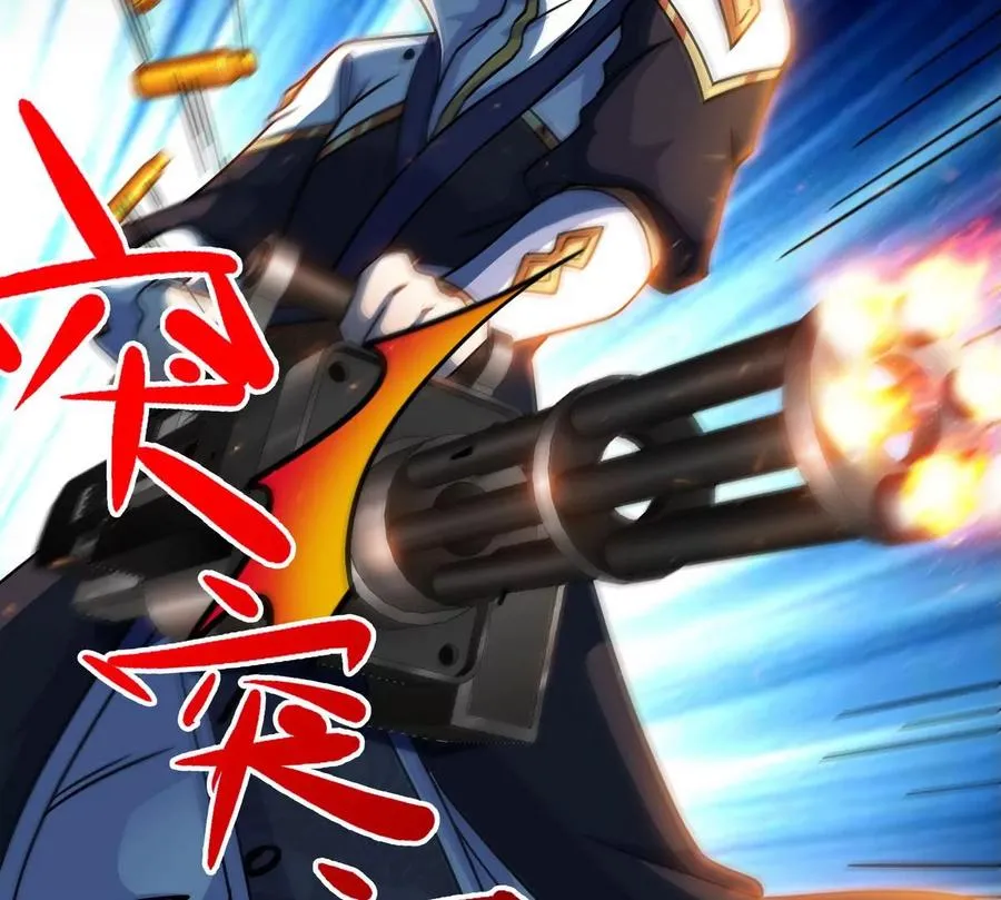 第057话 开挂 第80页