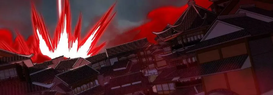 第056话 灭城之劫 第7页