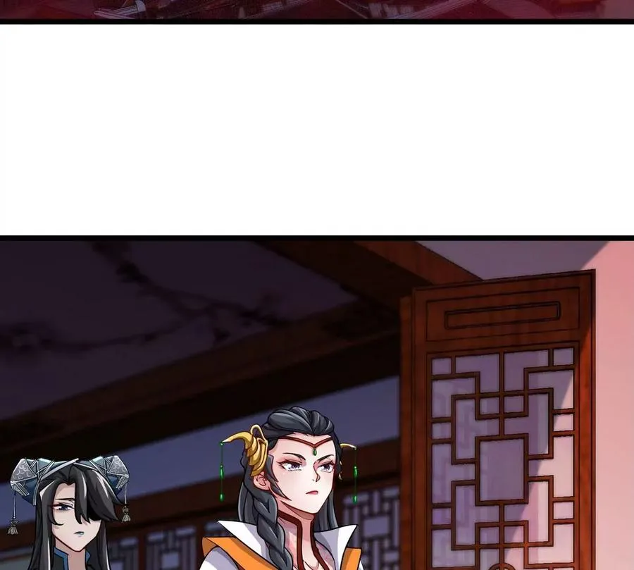 第056话 灭城之劫 第8页