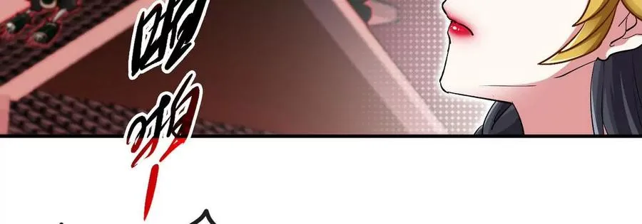 第056话 灭城之劫 第31页