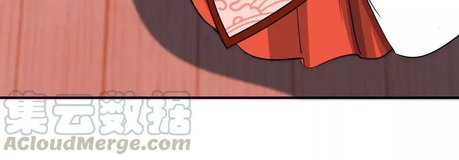 第056话 灭城之劫 第37页