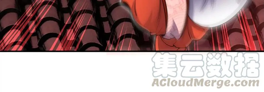 第056话 灭城之劫 第45页