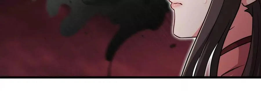 第056话 灭城之劫 第47页