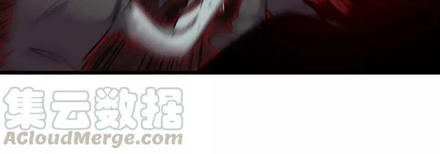 第056话 灭城之劫 第53页