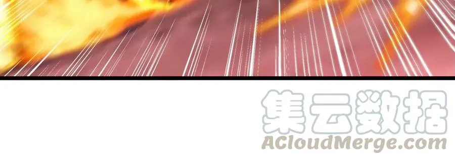 第056话 灭城之劫 第69页