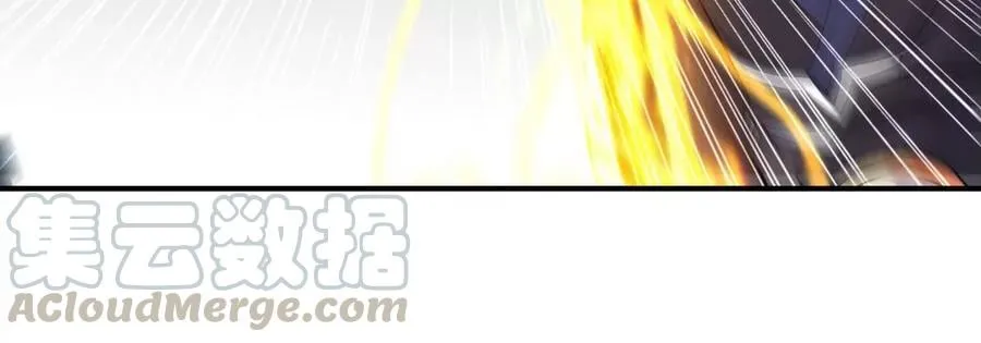 第056话 灭城之劫 第77页