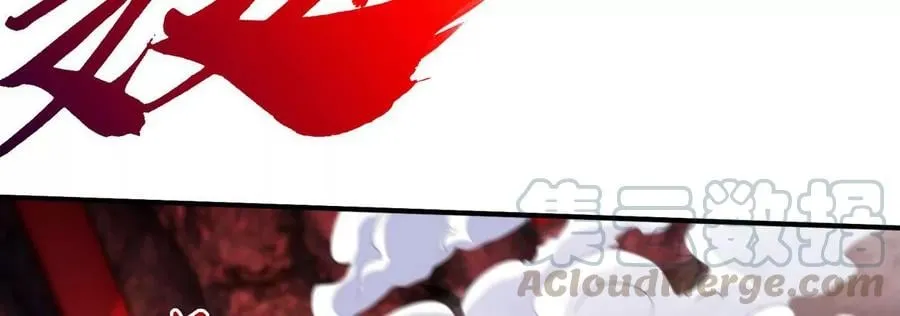 第056话 灭城之劫 第81页