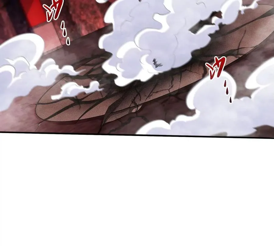 第056话 灭城之劫 第82页