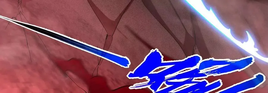 第056话 灭城之劫 第91页