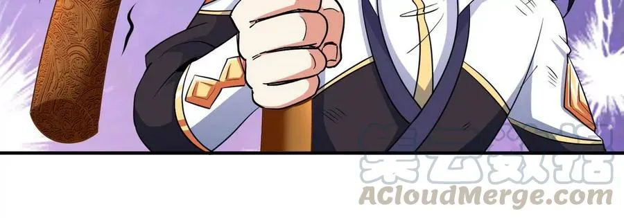 第056话 灭城之劫 第93页