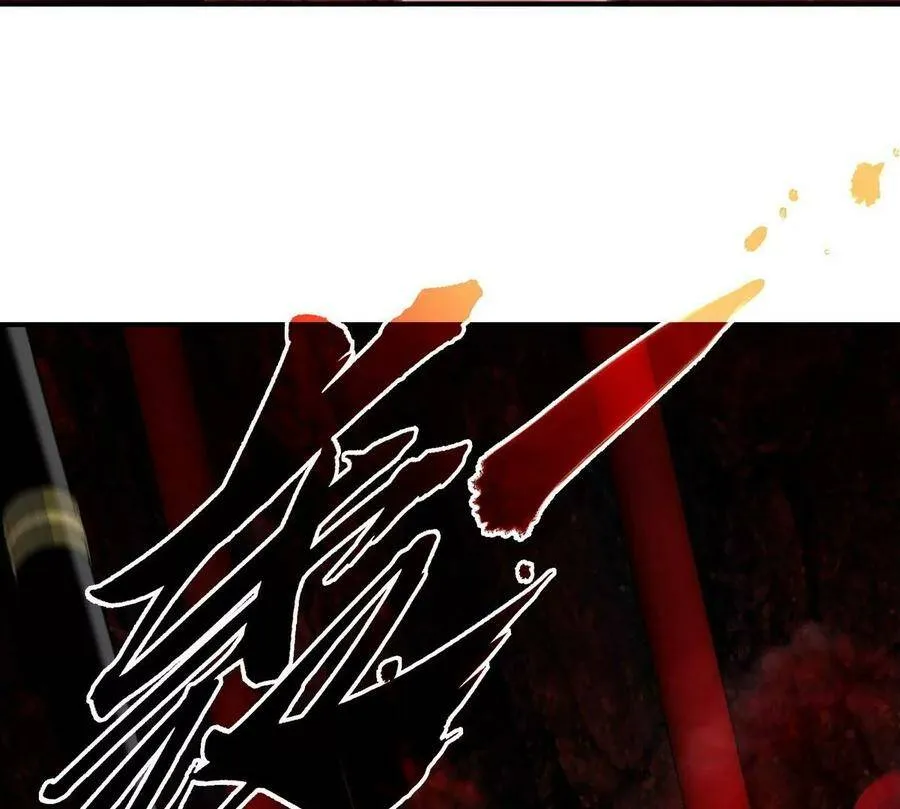 第055话 牛头鬼王 第8页